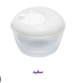 سبزی خشک کن همارا