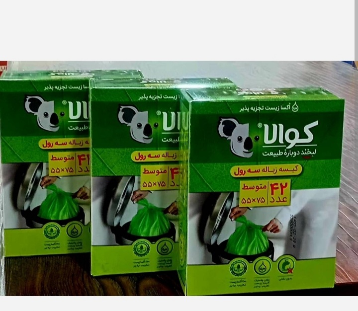 کیسه زباله سه رول متوسط کوالا