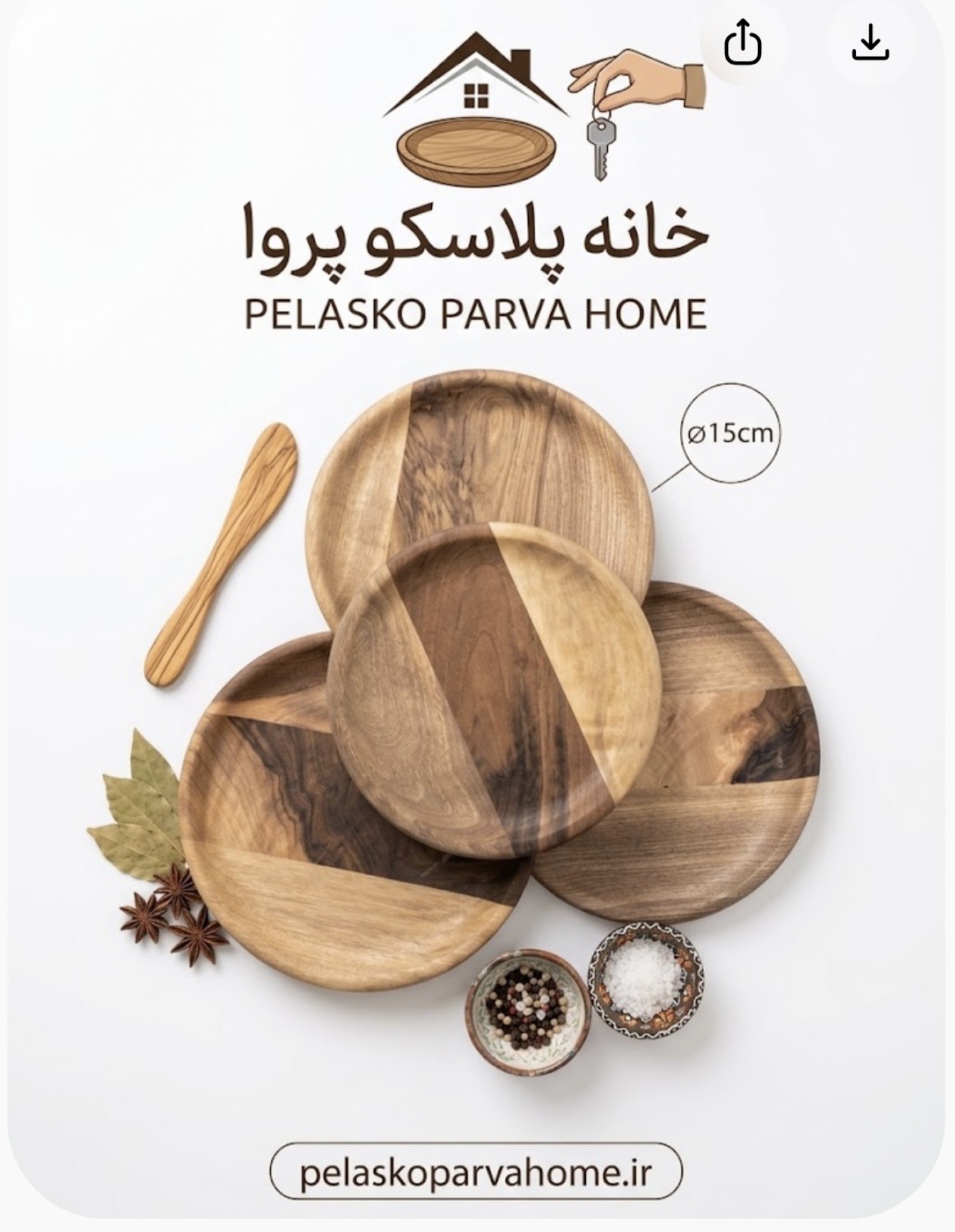 پیش دستی گرد و مربع چوبی