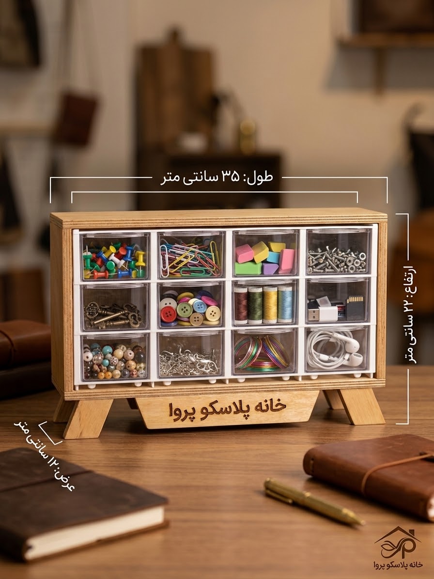 استند ۱۲ کشو چوبی