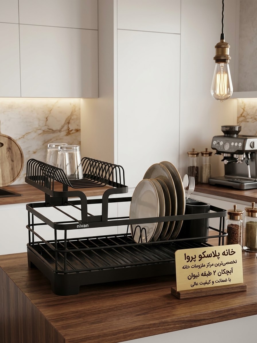 آبچکان یک و نیم طبقه نیوان