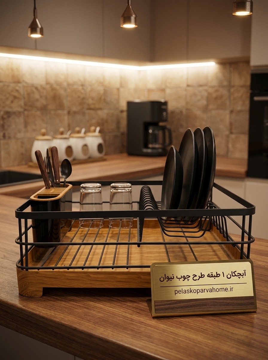 آبچکان ۱ طبقه طرح چوب نیوان