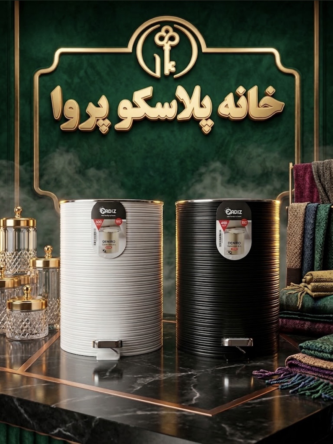 سطل پدال دار ۲ جداره ۶ لیتری پادیز